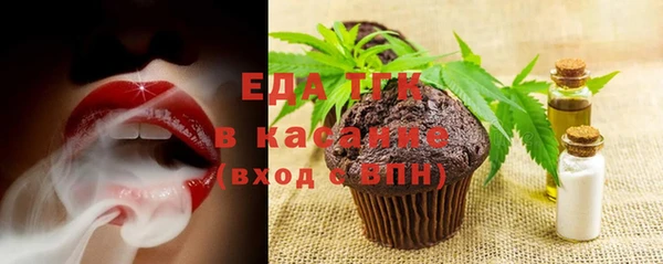 мефедрон мука Белокуриха