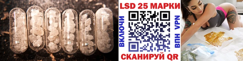 LSD-25 экстази ecstasy  Ворсма 
