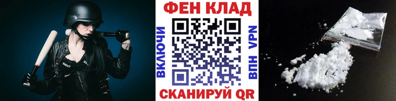 Первитин Декстрометамфетамин 99.9% купить наркоту mega tor Ворсма