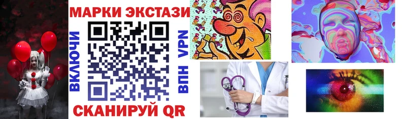 сколько стоит  Ворсма  Марки 25I-NBOMe 1,8мг 