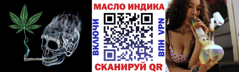 как найти   Ворсма  Дистиллят ТГК THC oil 