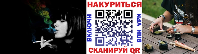 гидра ONION  Ворсма  Бошки Шишки OG Kush  как найти  